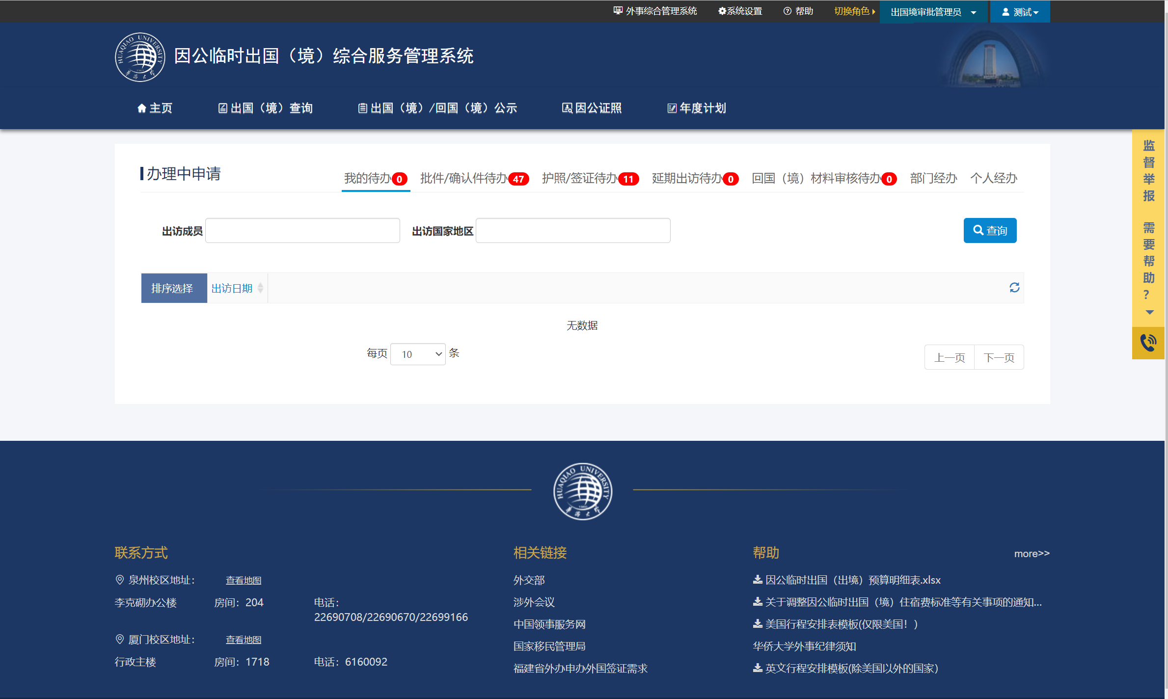 17-079801.png 图2.png